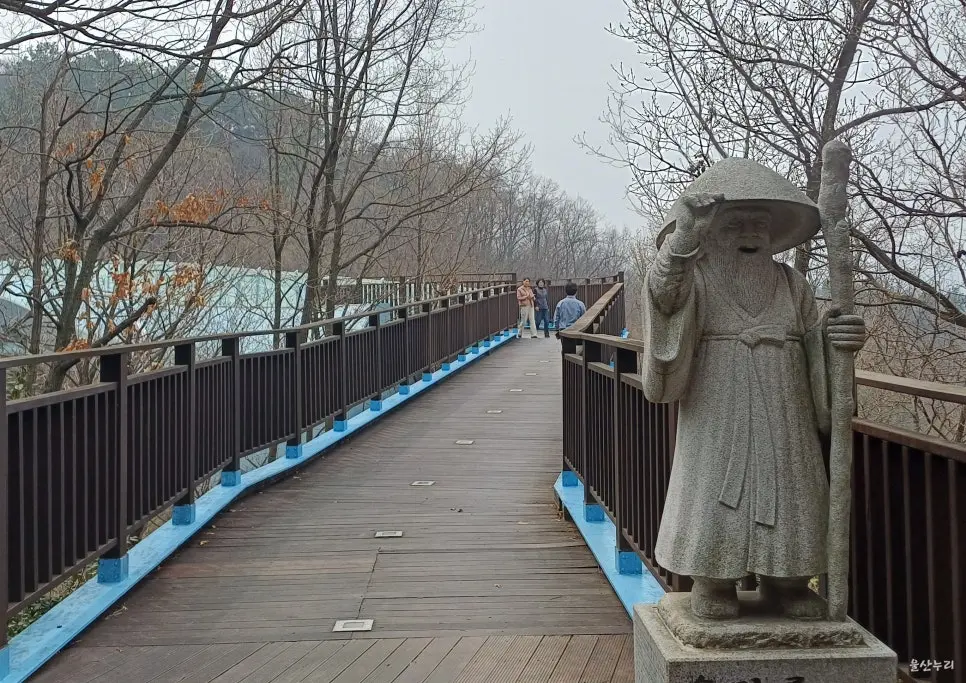 울산대공원 여행