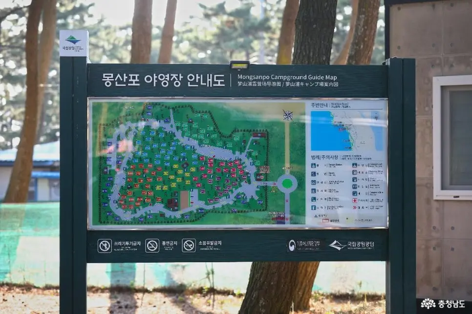 태안 캠핑