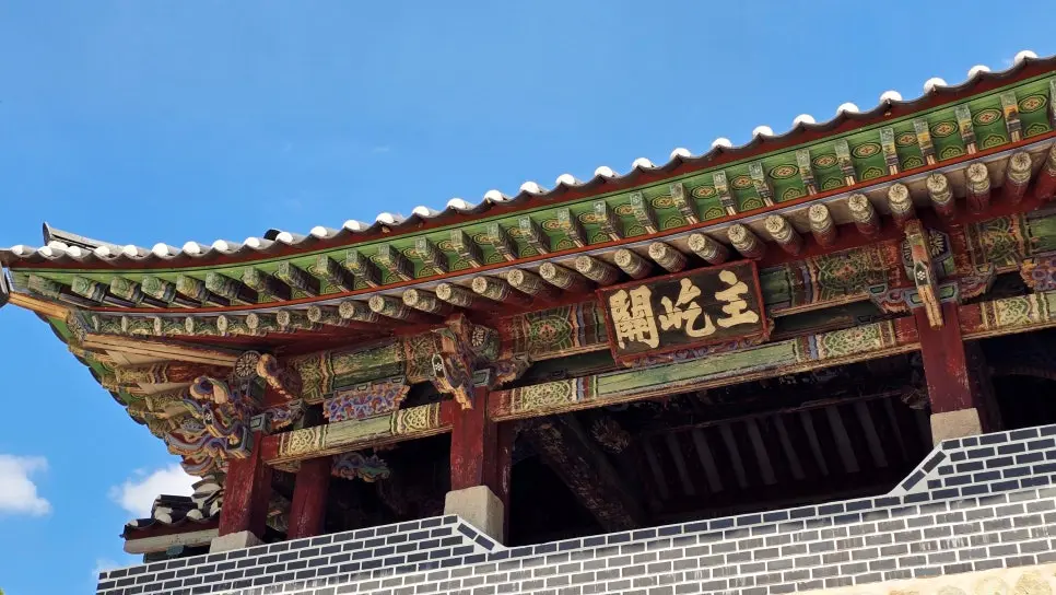 문경새재 여행