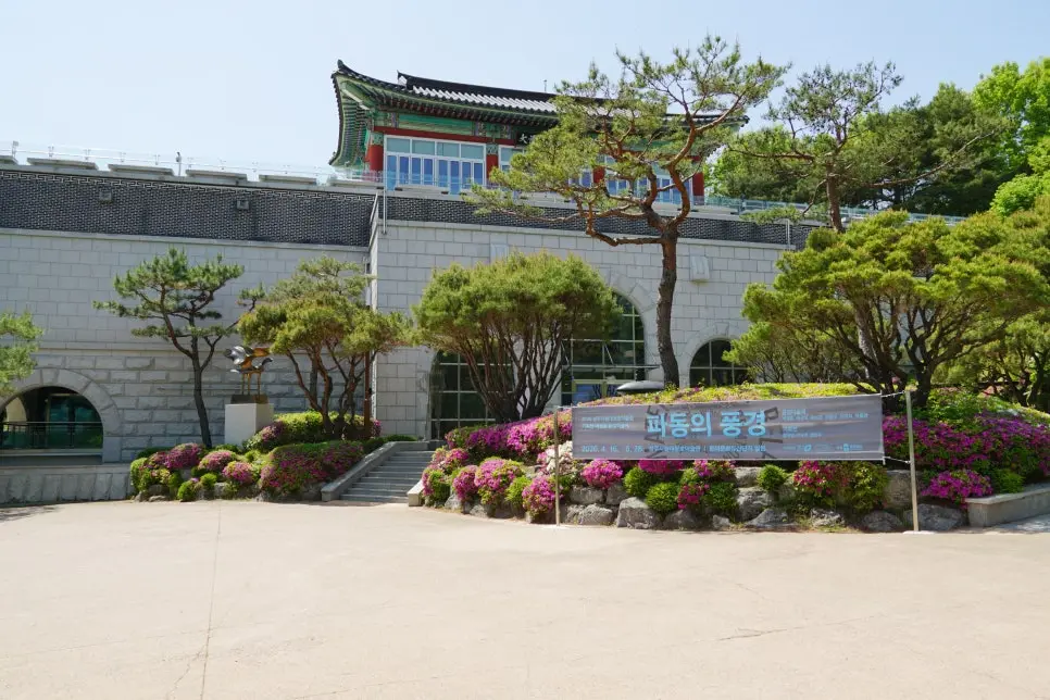 충북 여행