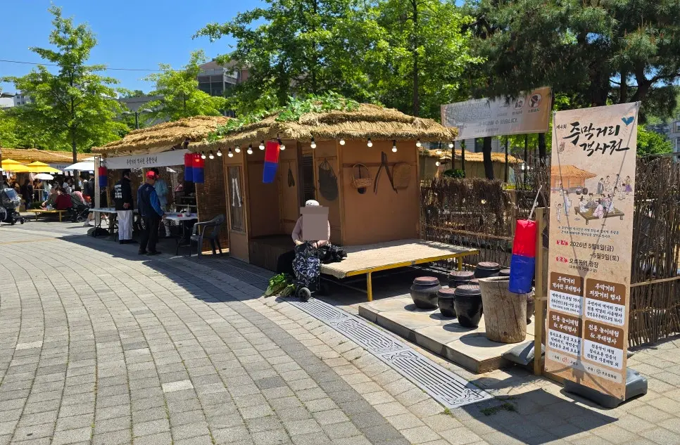 구로 오류동 축제