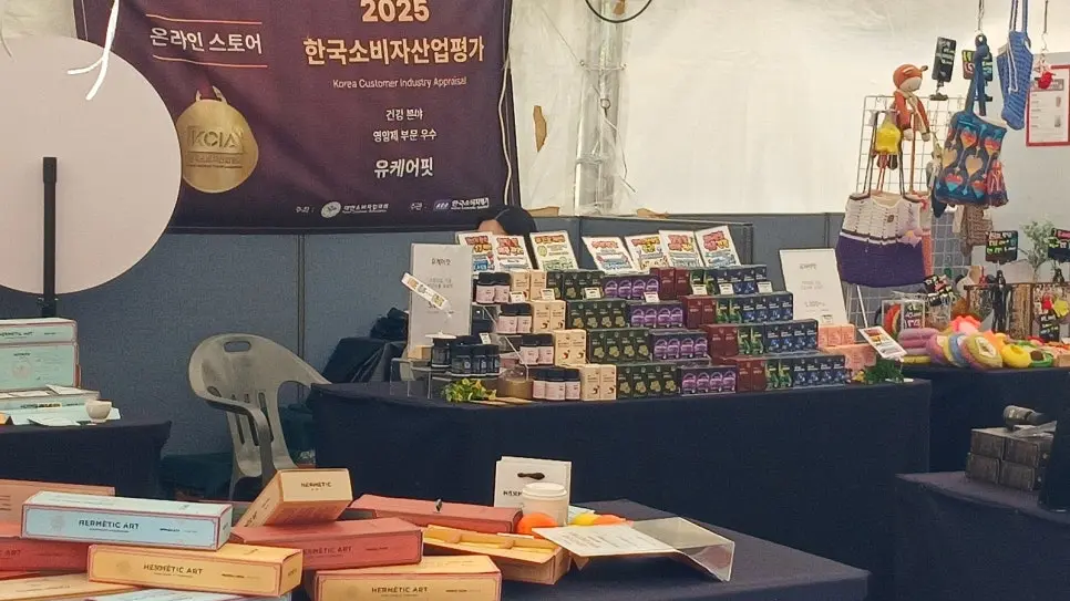 파주 축제