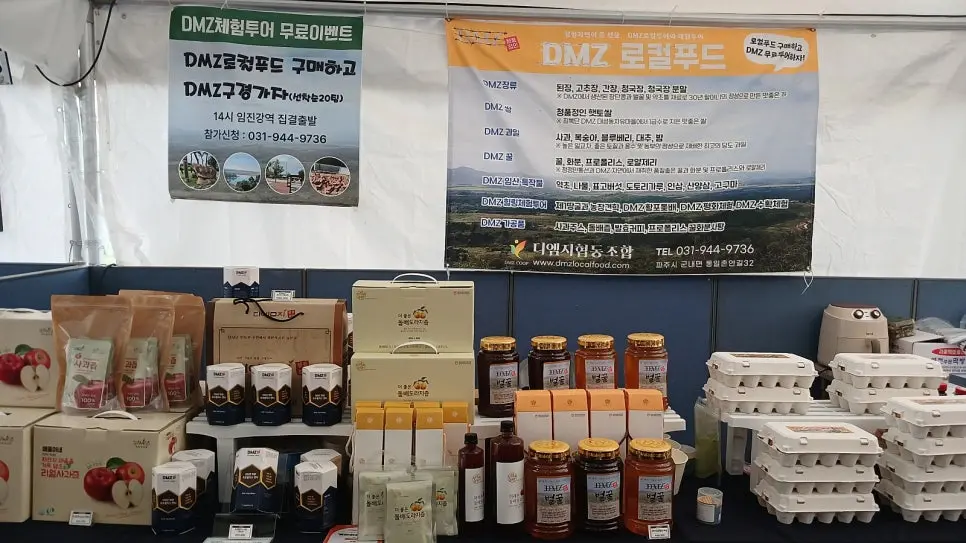 파주 축제