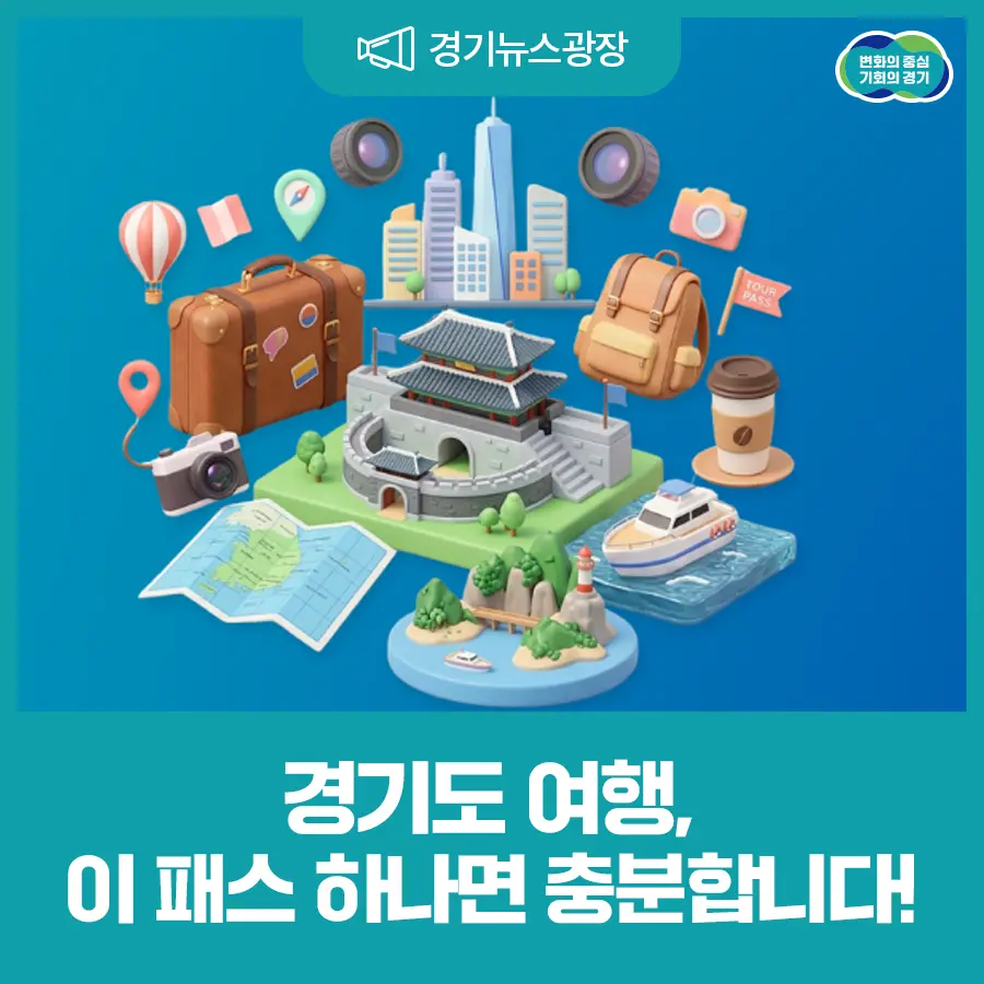 경기 카페