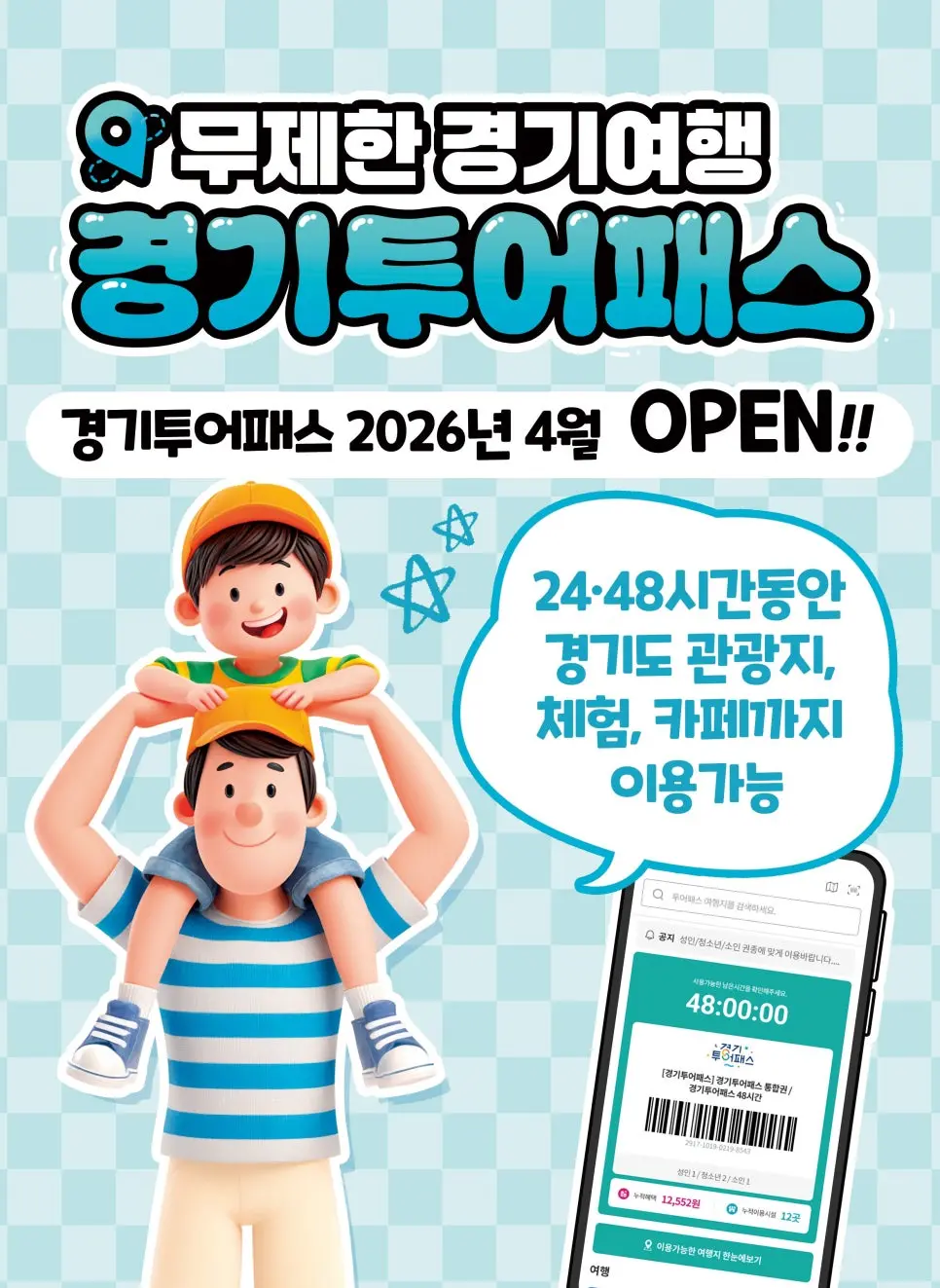 경기 카페