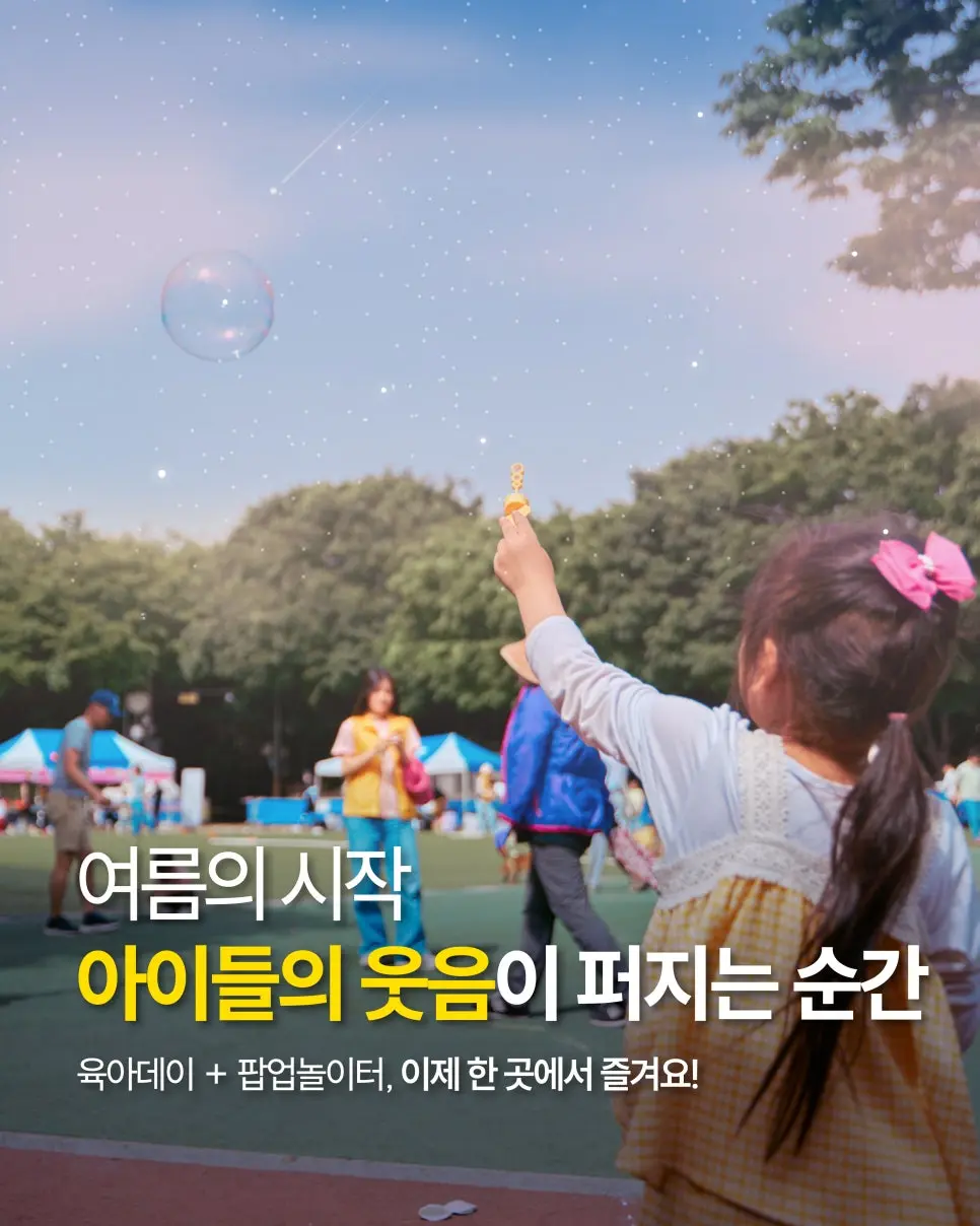 성남시청 육아