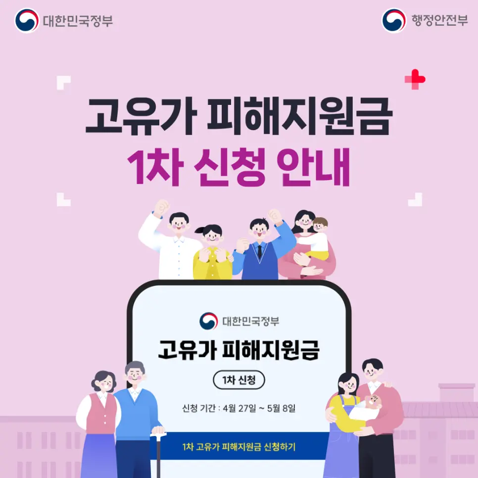서울 여행 혜택