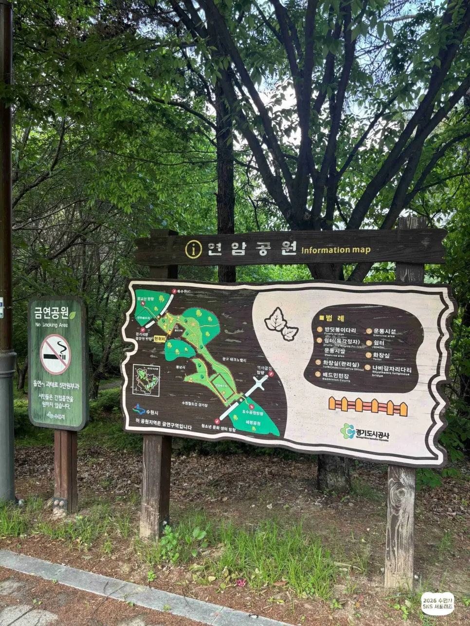 수원 봉녕사 여행