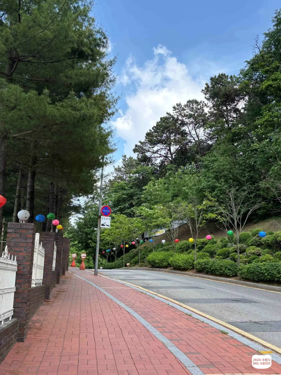 수원 봉녕사 여행