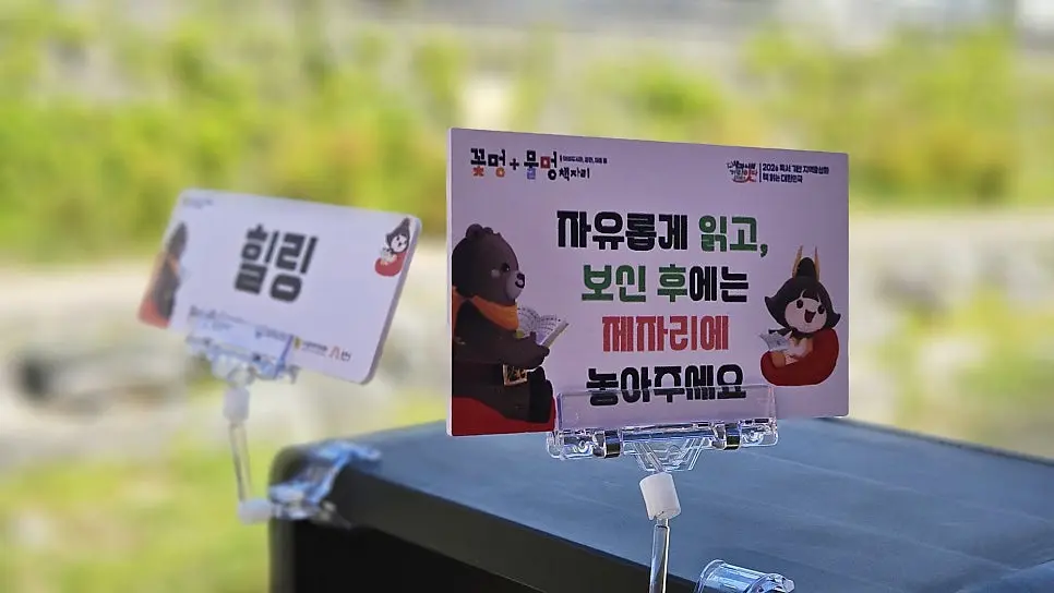 공주 제민천 여행