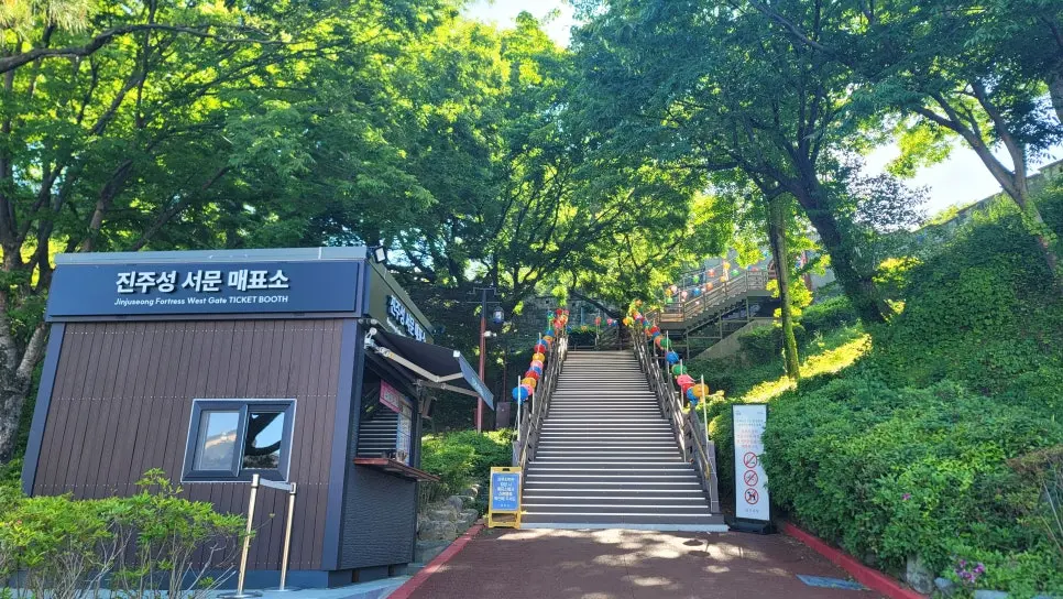 진주 사찰 여행