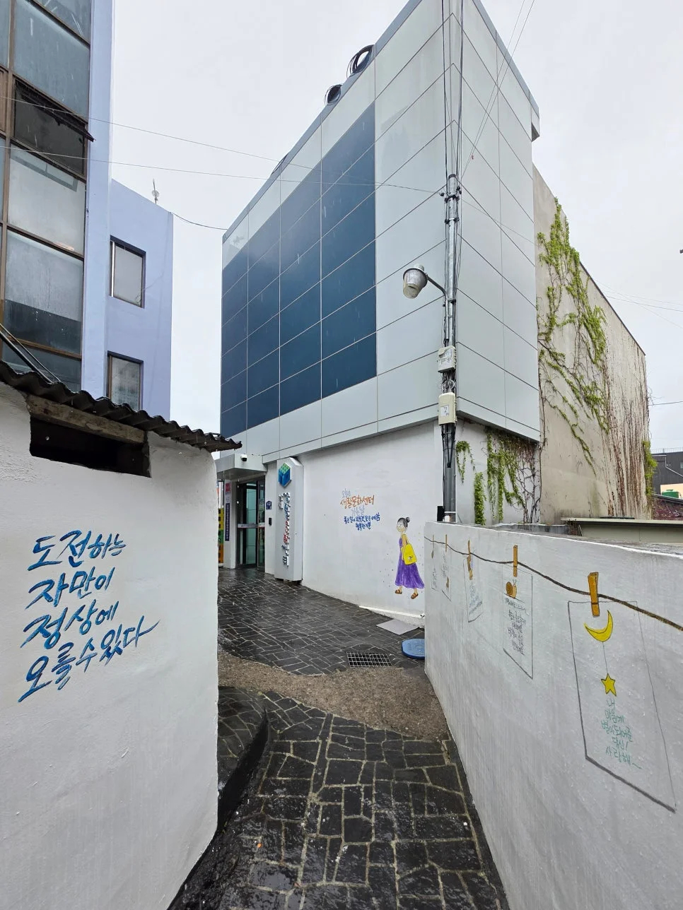 골목 끝에서 만나는 일상의 활력"... 경남 남해 생활문화센터에서 즐기는 힐링 여행