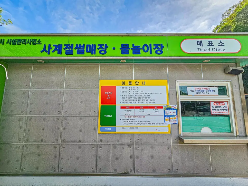 공주 금학생태공원 걷기