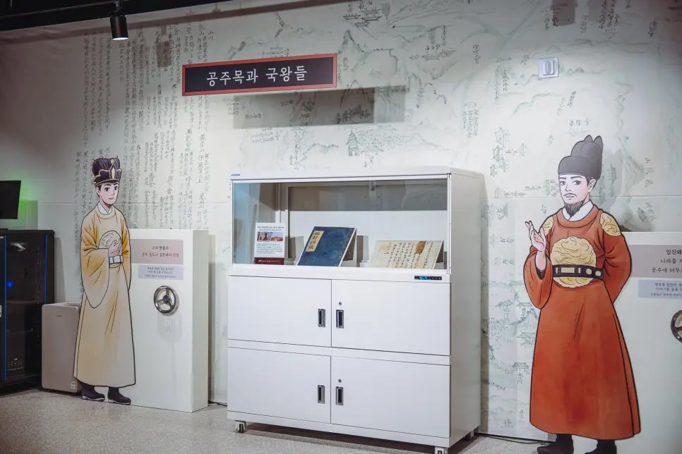 공주 역사 여행