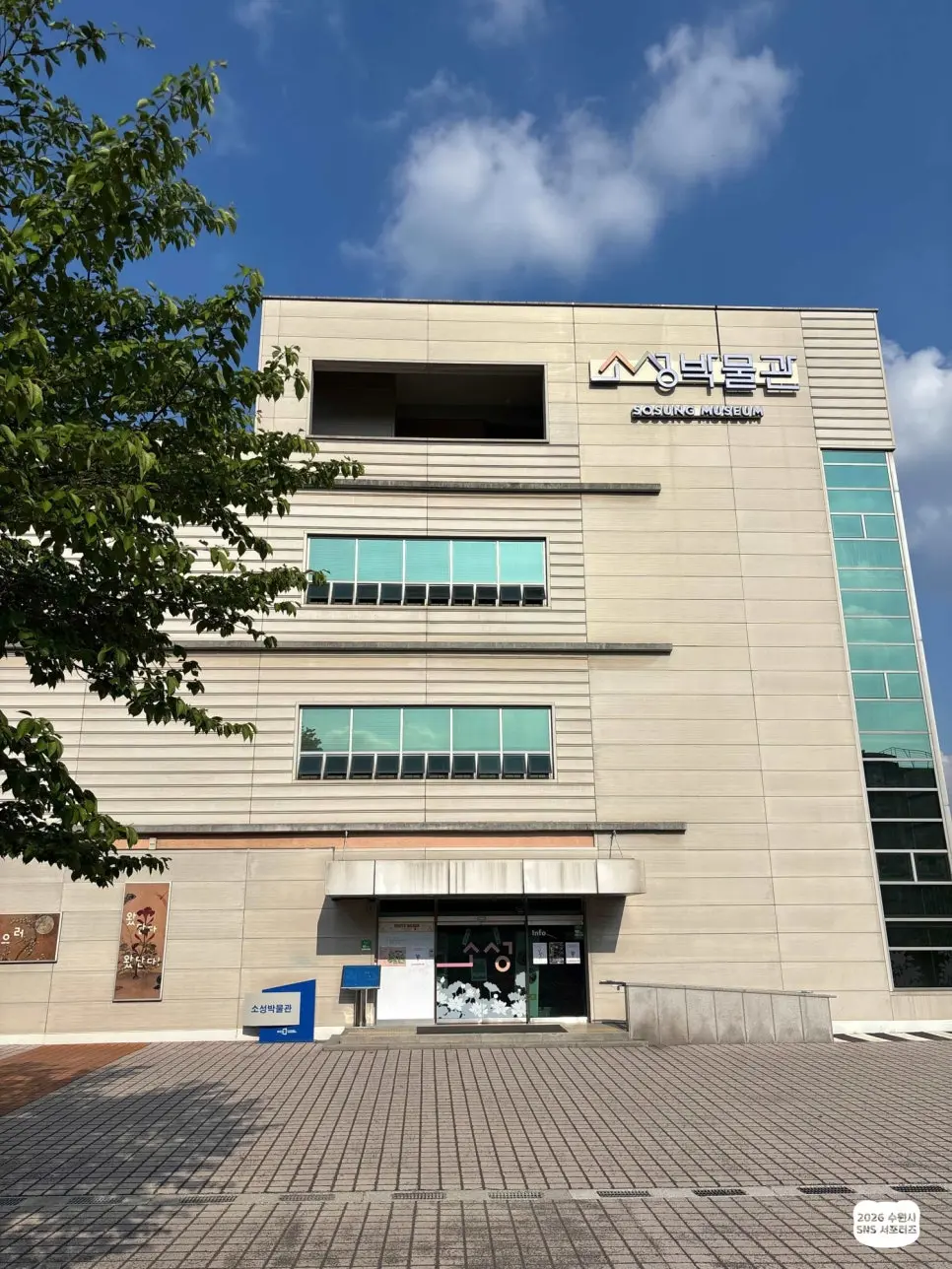 경기대학교 여행
