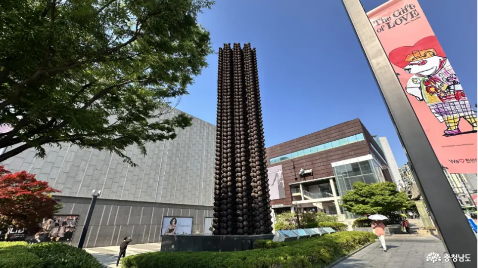 천안 데이트