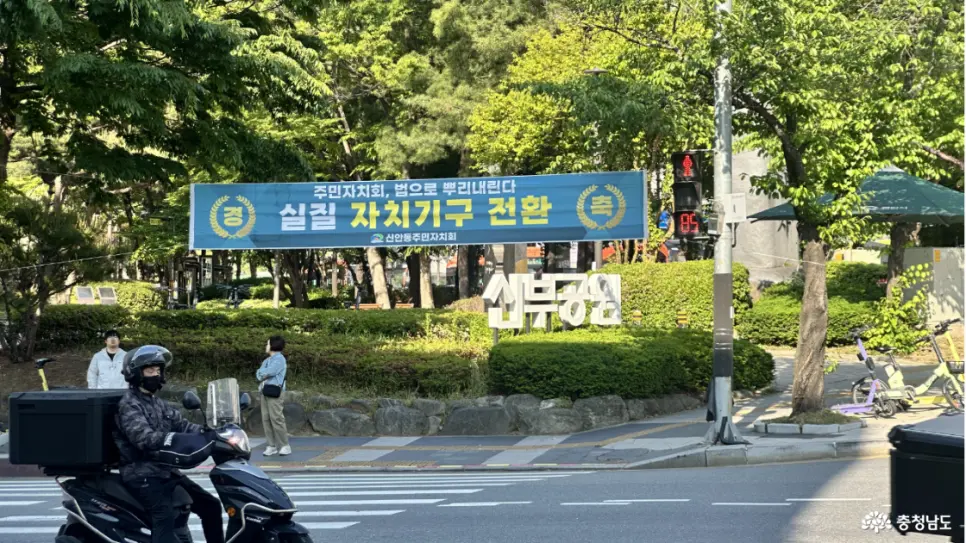 천안 데이트