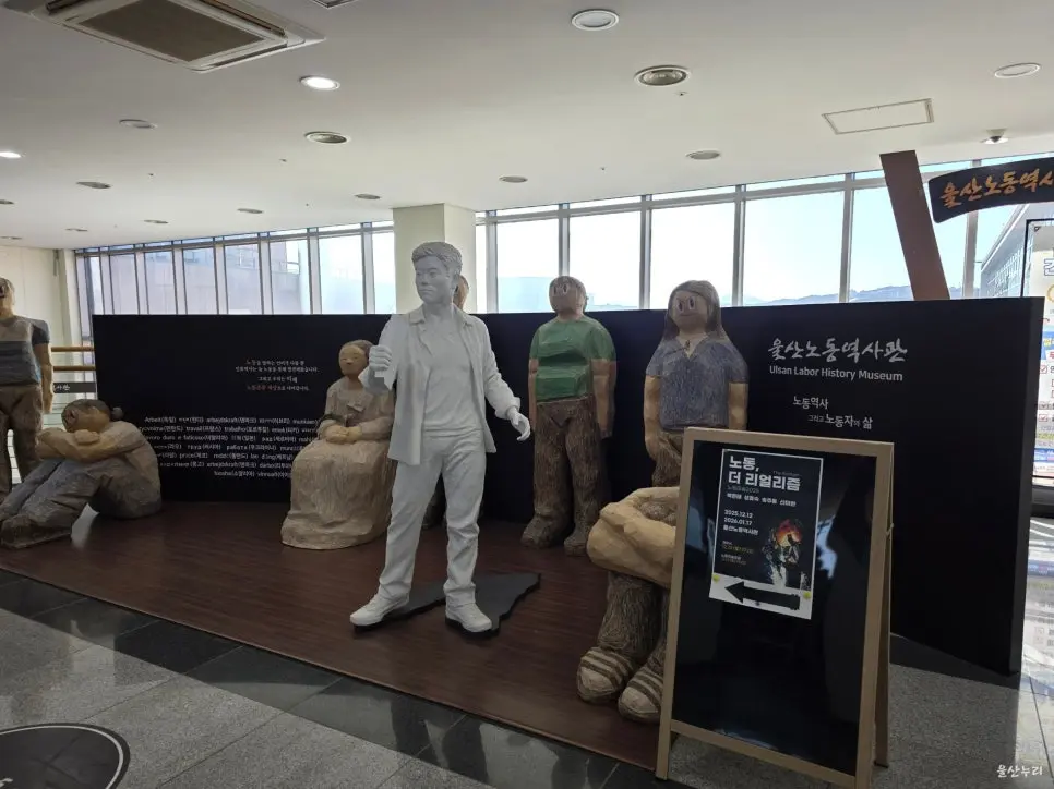 울산 아이 여행