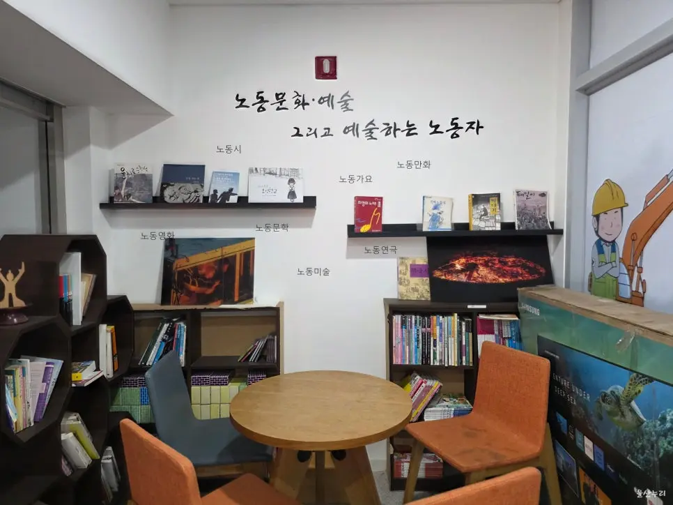 울산 아이 여행