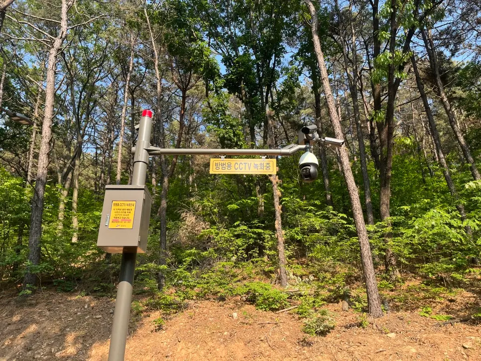 안산 공원