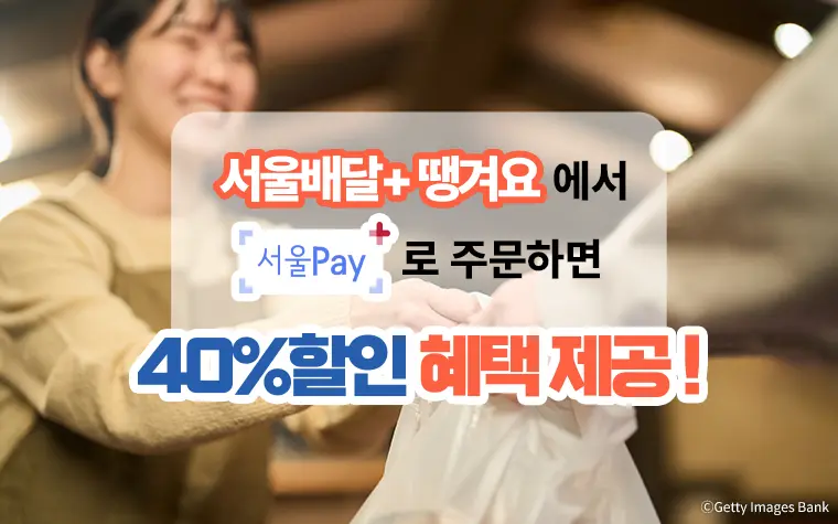 서울 개인컵 할인