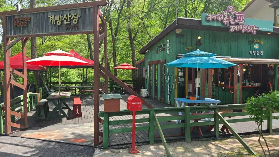 평창 커피