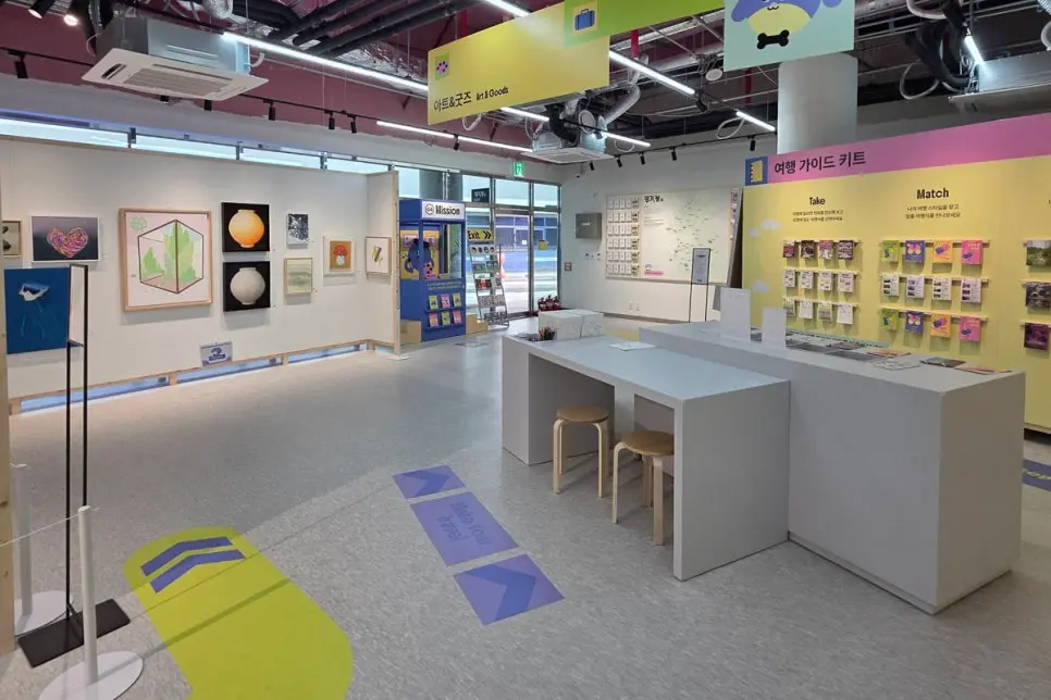 경기 컬처라운지