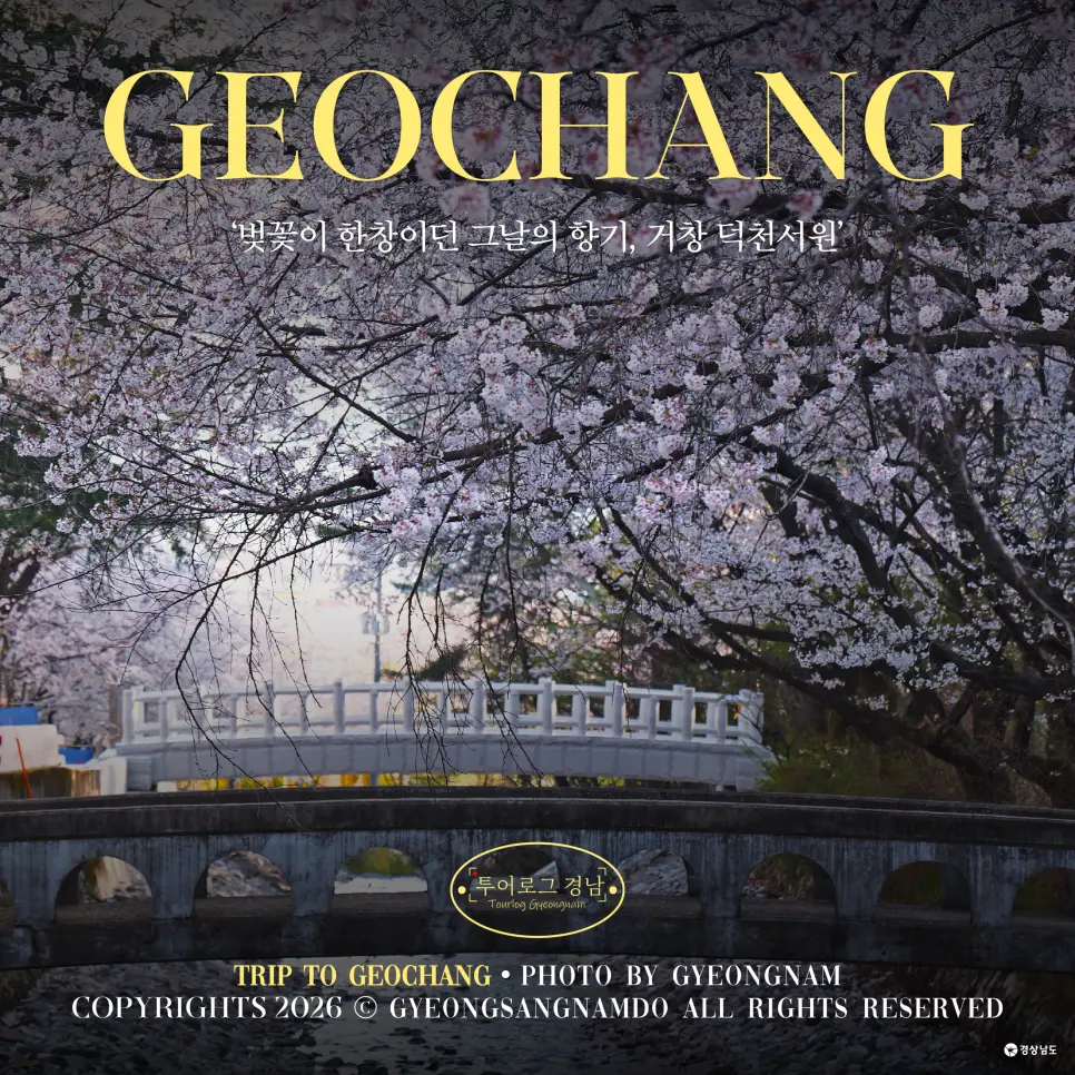 경남 사천 여행