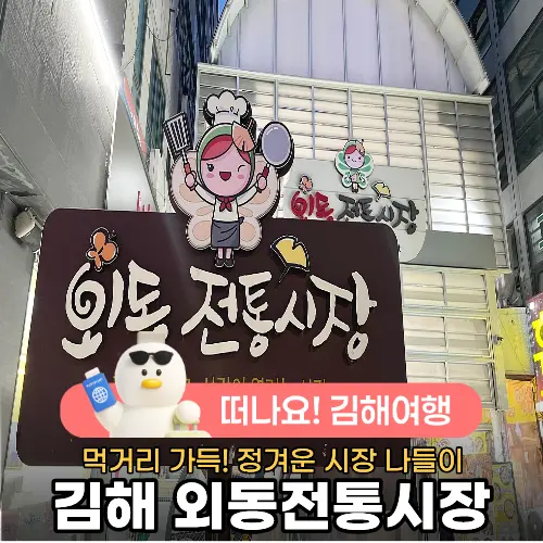 김해 4월 가볼만한곳