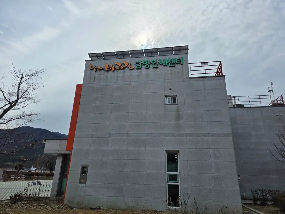 남해 걷기 여행