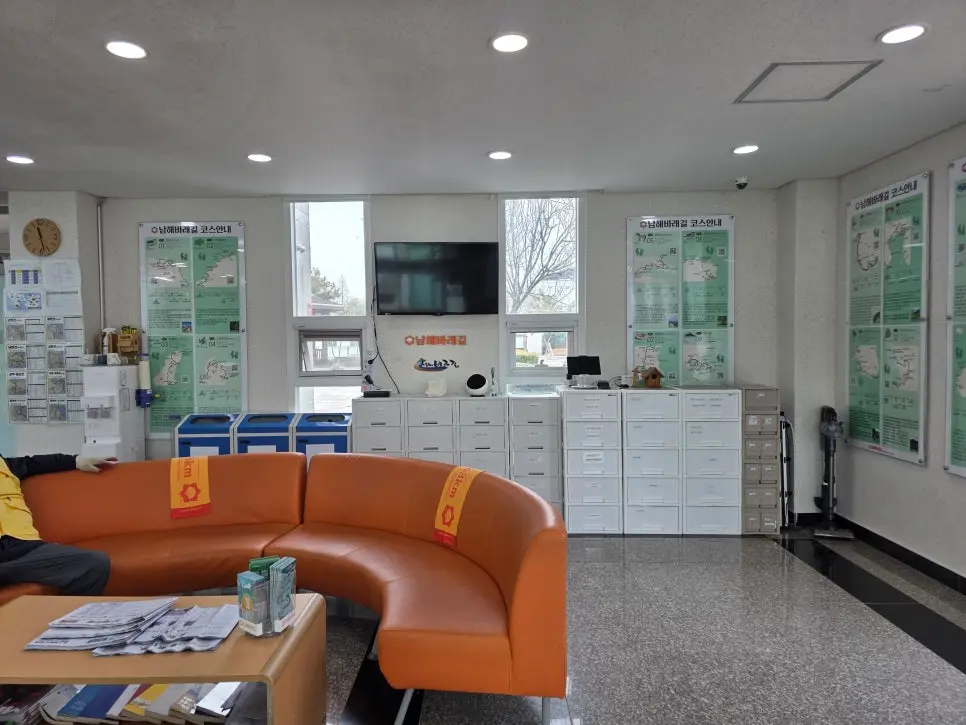 남해 걷기 여행