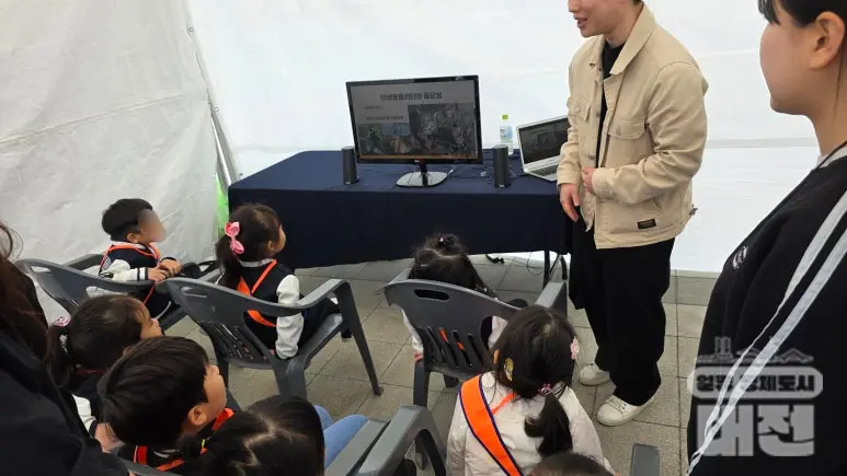 대전 환경의 날