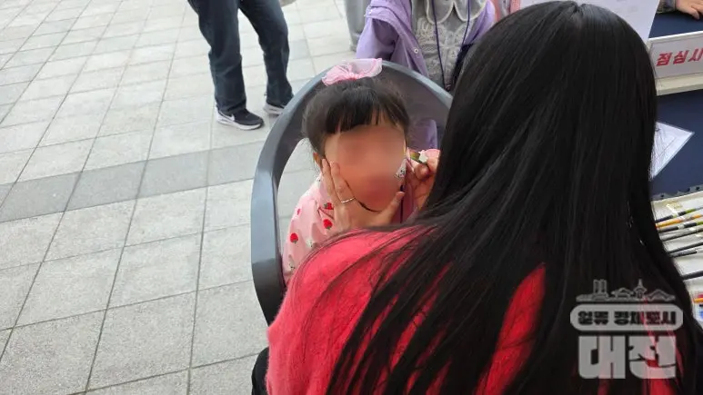 대전 환경의 날