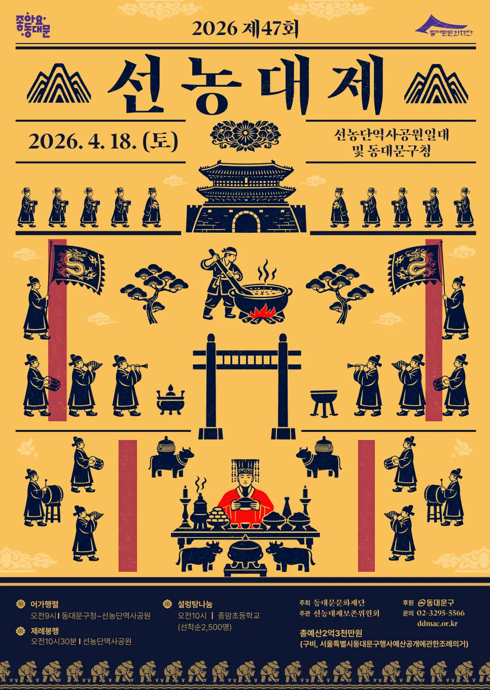 동대문구 도서관