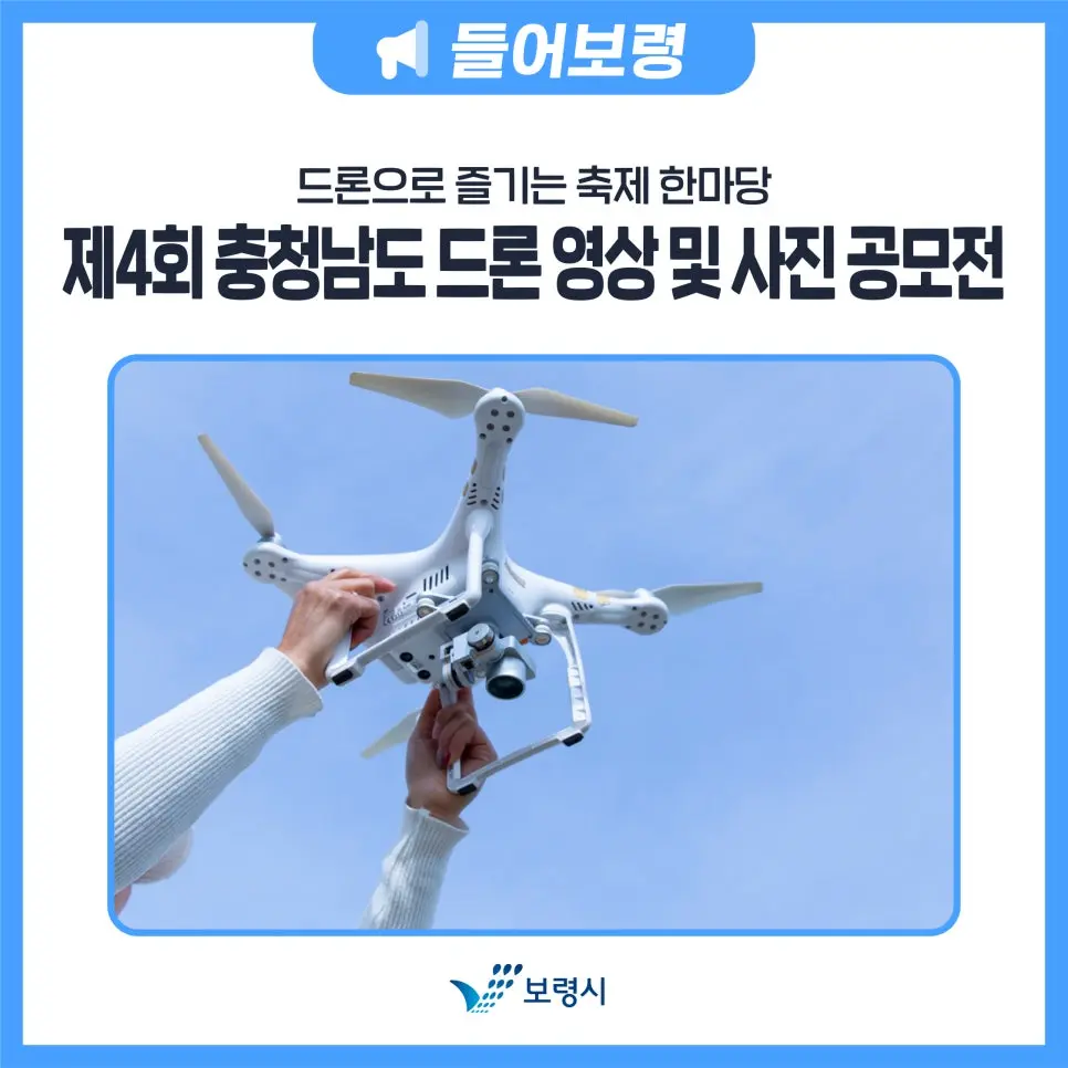 방콕 송크란 축제 2026