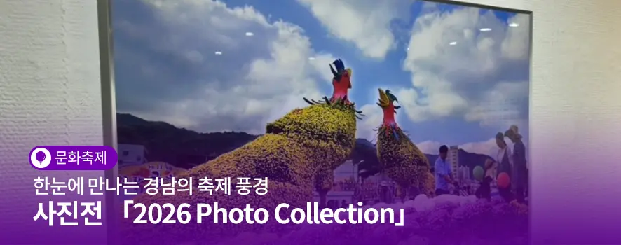 방콕 송크란 축제 2026