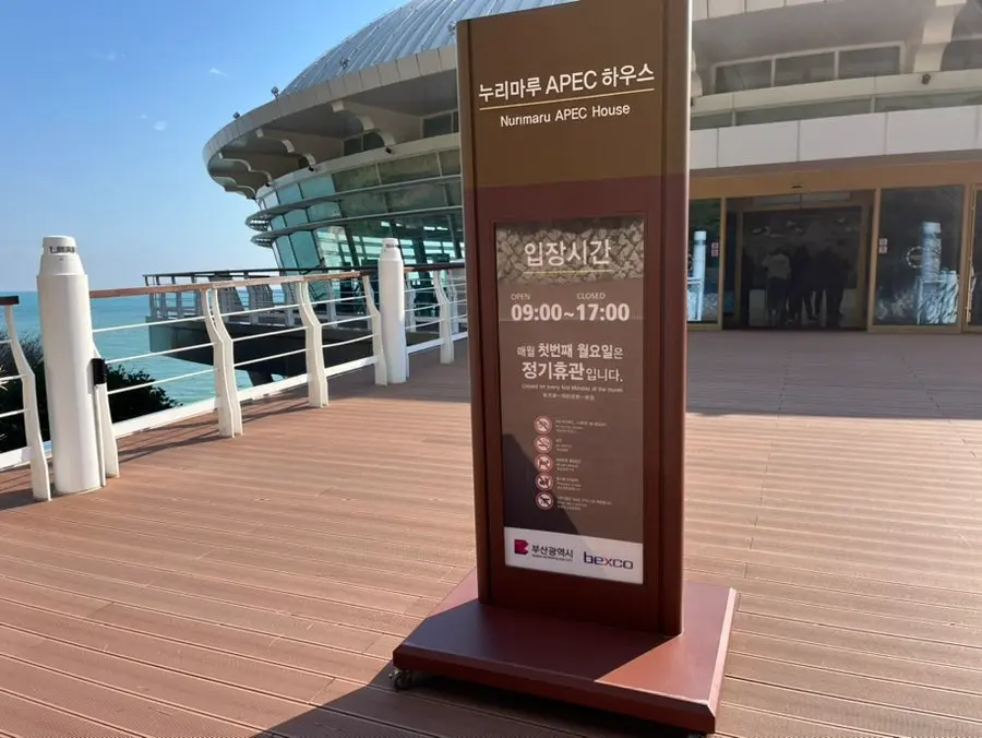 부산 해운대 동백섬 산책