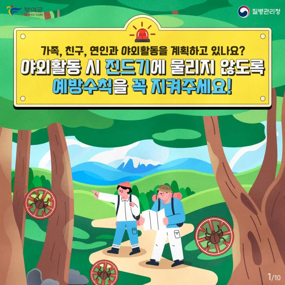 부여 궁남지 봄 산책