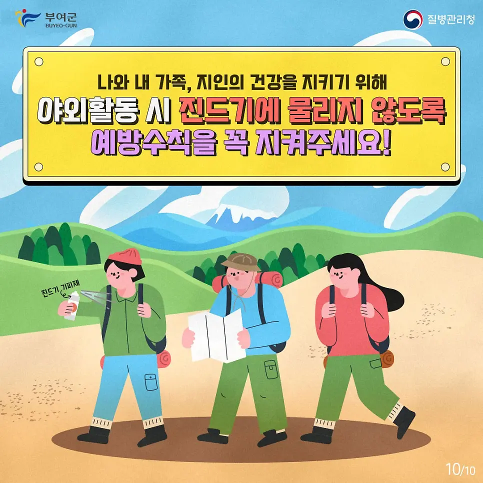 부여 궁남지 봄 산책