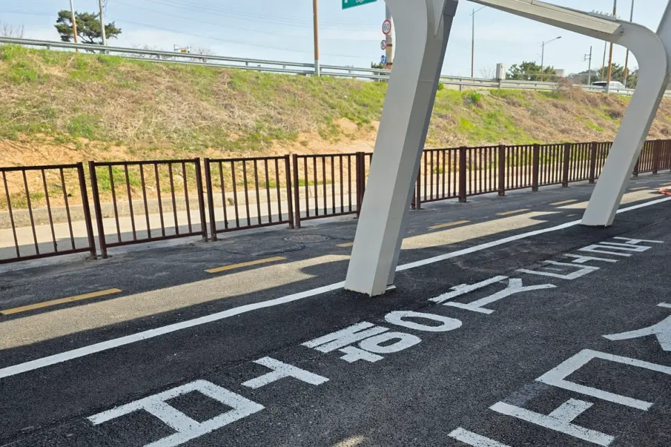 시흥 자전거 여행