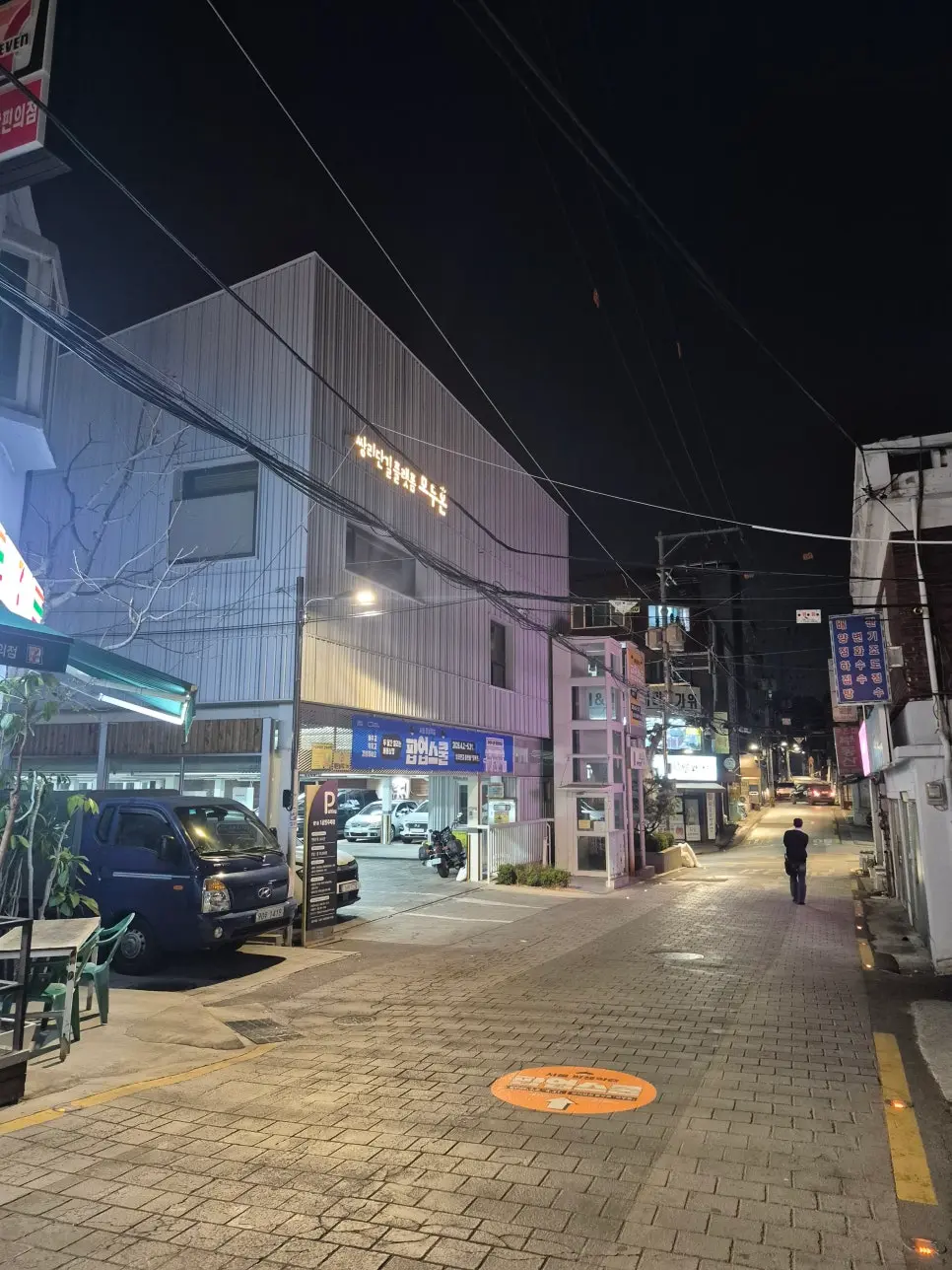 쌍리단길 팝업스쿨