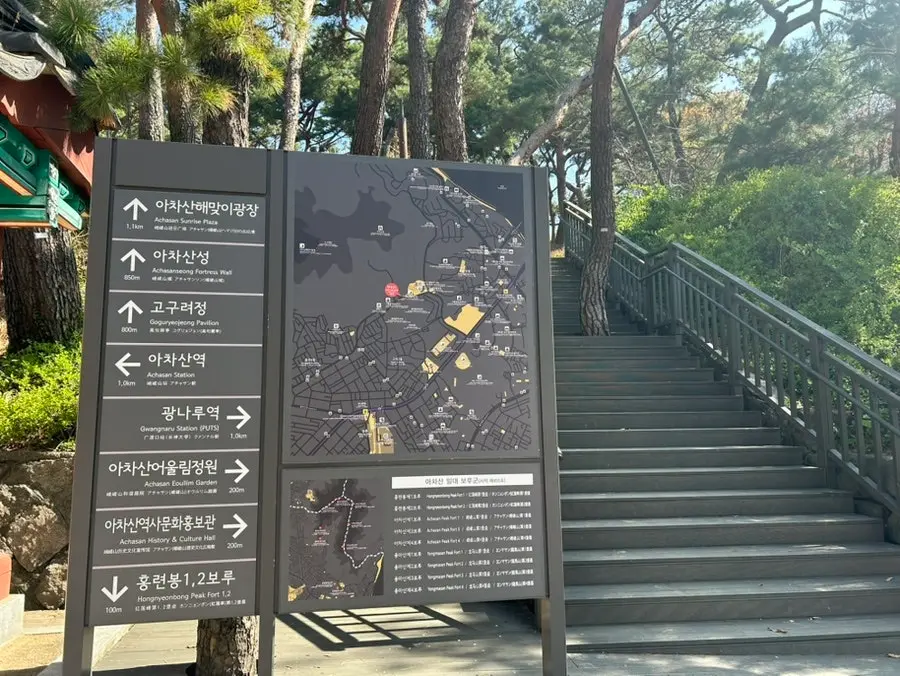 아차산성 벚꽃 여행