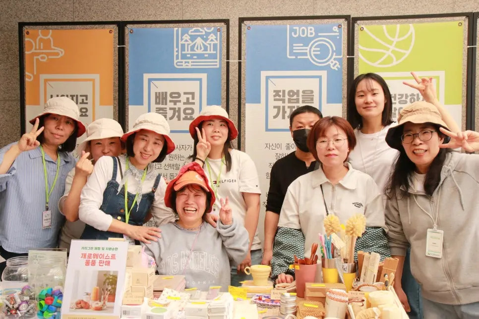 안산 장애인여행