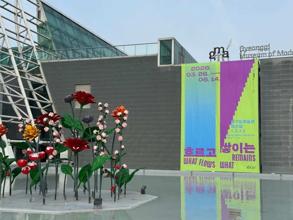 안산시 벚꽃 명소