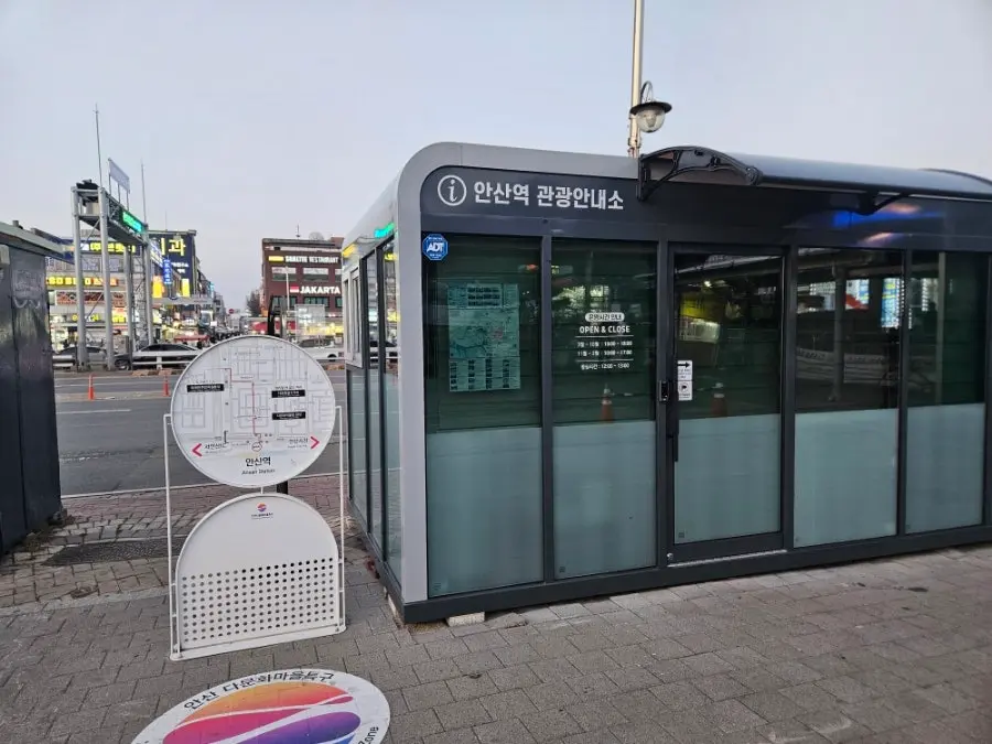 안산시 벚꽃 명소