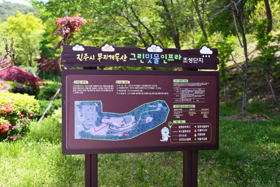 진주 너우니갤러리