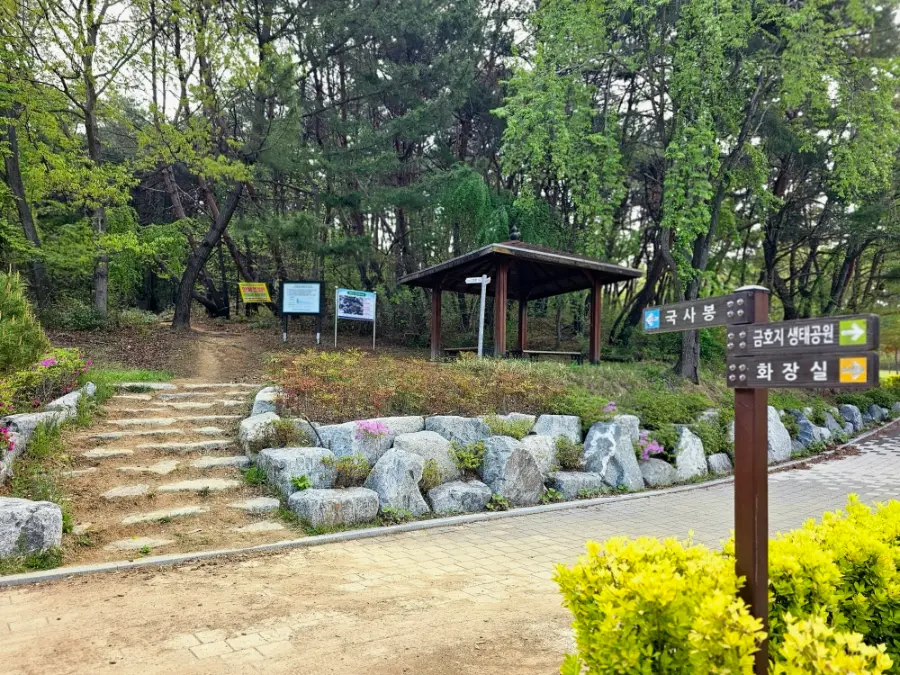 진주 월아산 등산