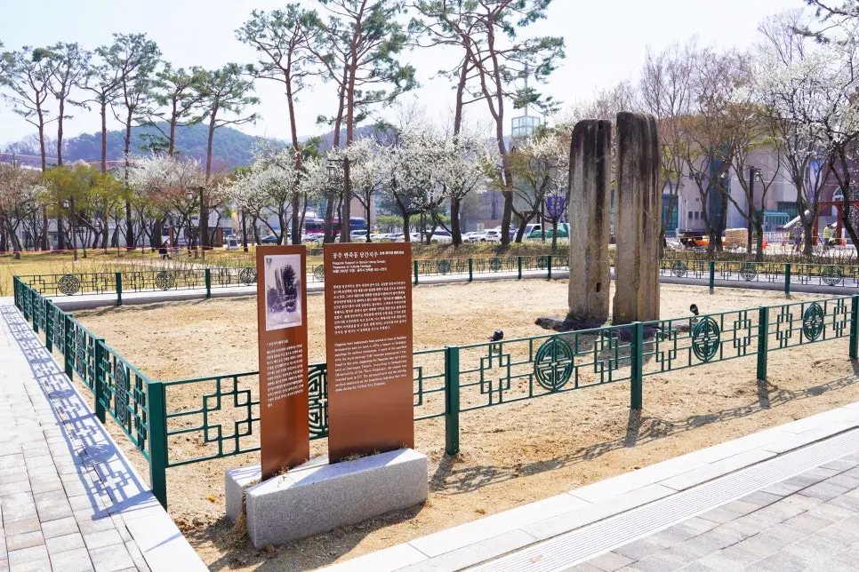 충남 공주 여행