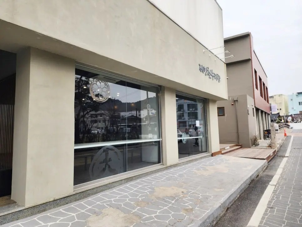 충남 제민천 여행