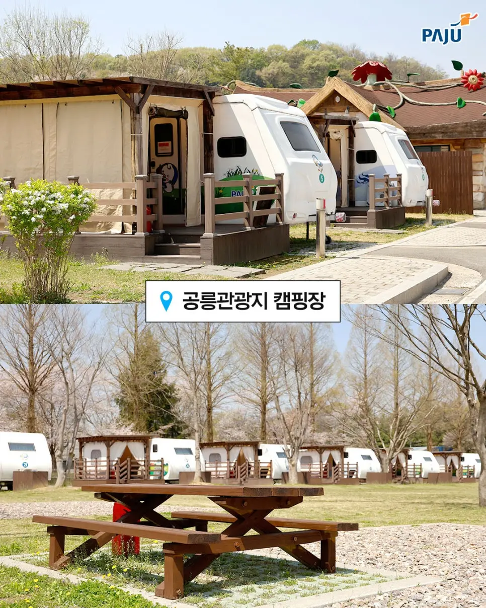 파주 어린이 뮤지컬